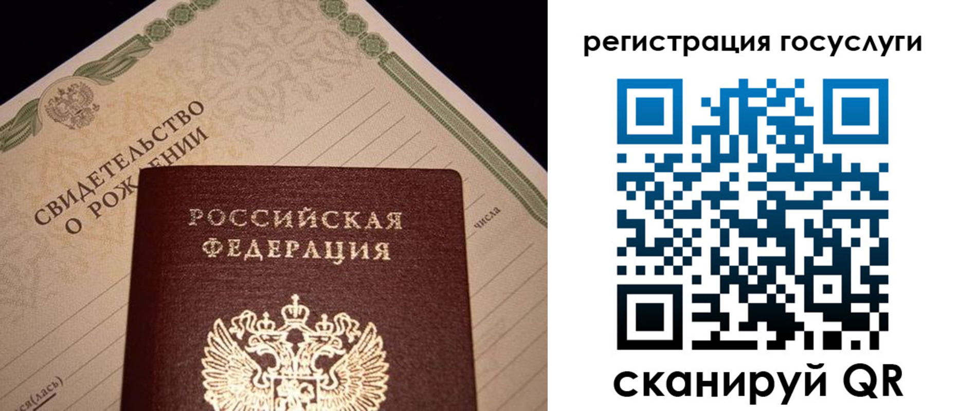 прописка от собственника в Омской области