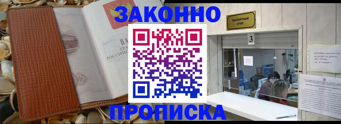регистрация для школы в Омской области